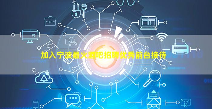 日喀则KTV招聘